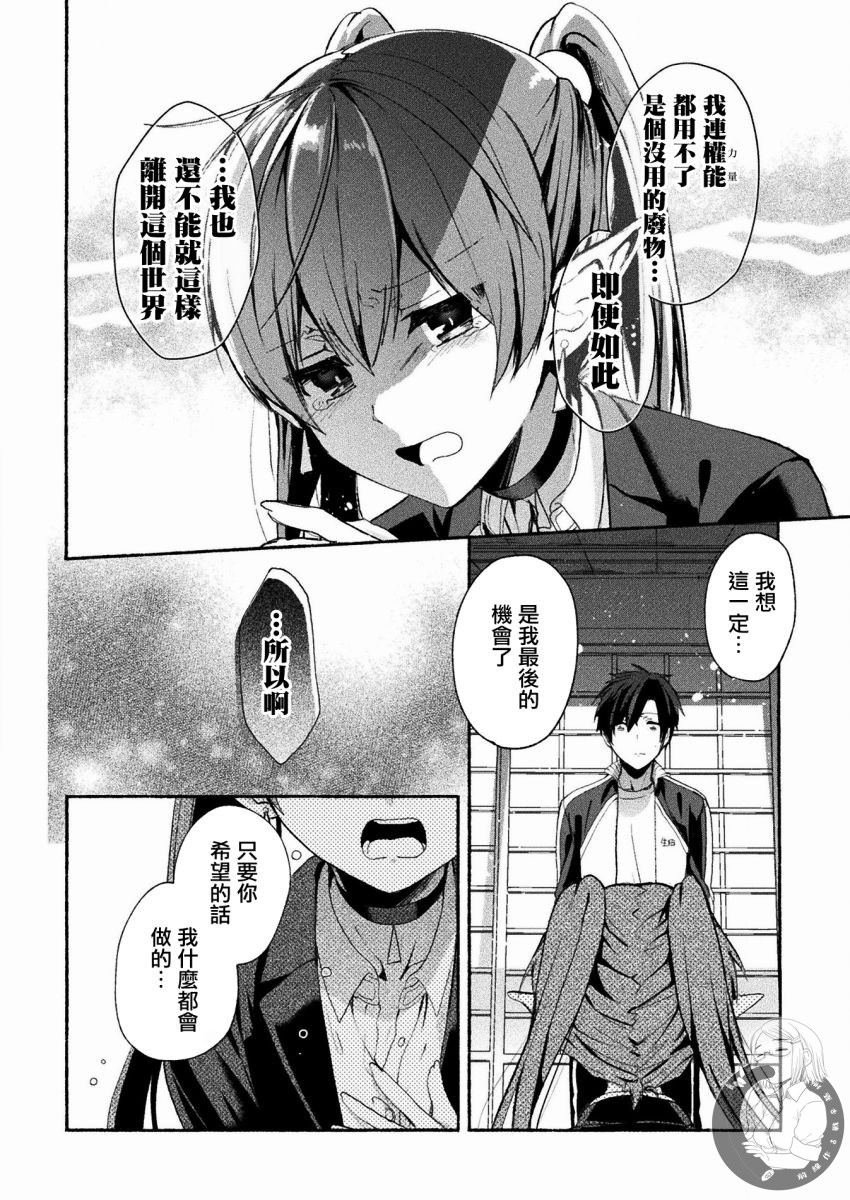 连载版01话