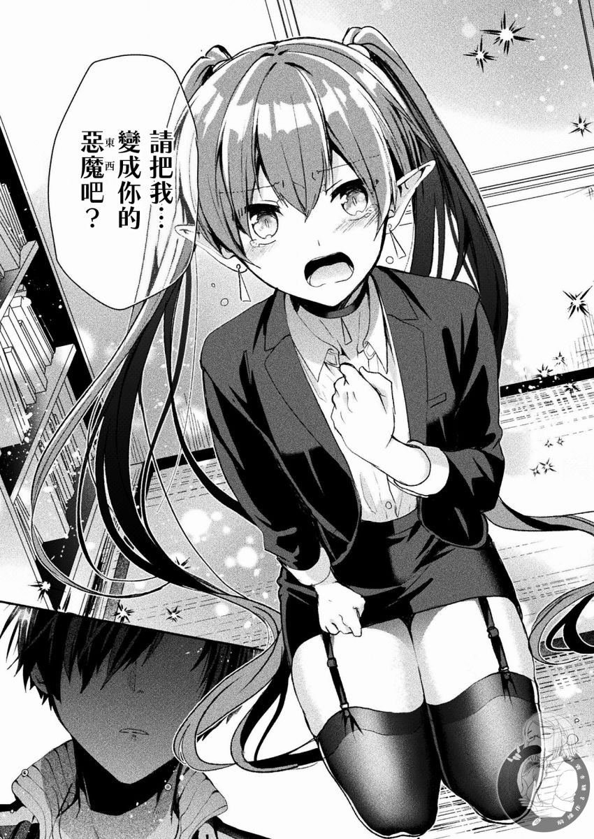 连载版01话