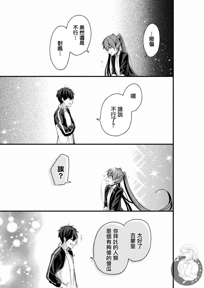 连载版01话