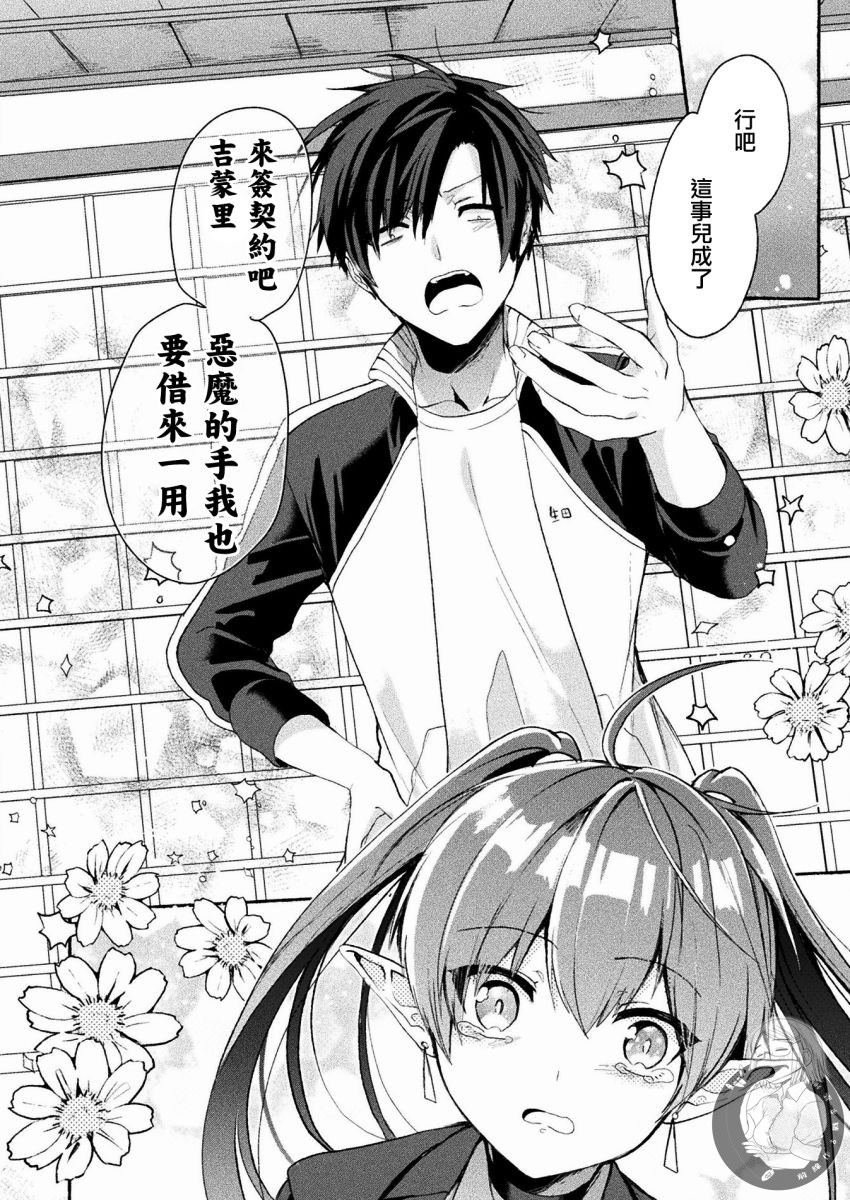 连载版01话