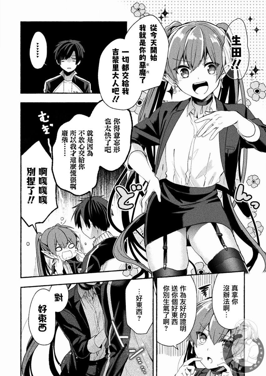 连载版01话