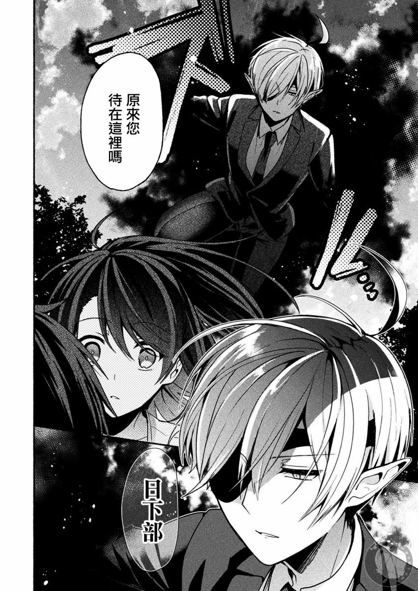 连载版03话