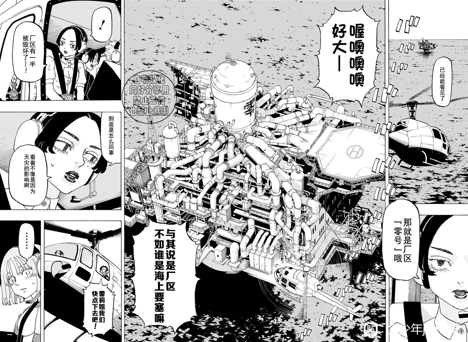 第22话