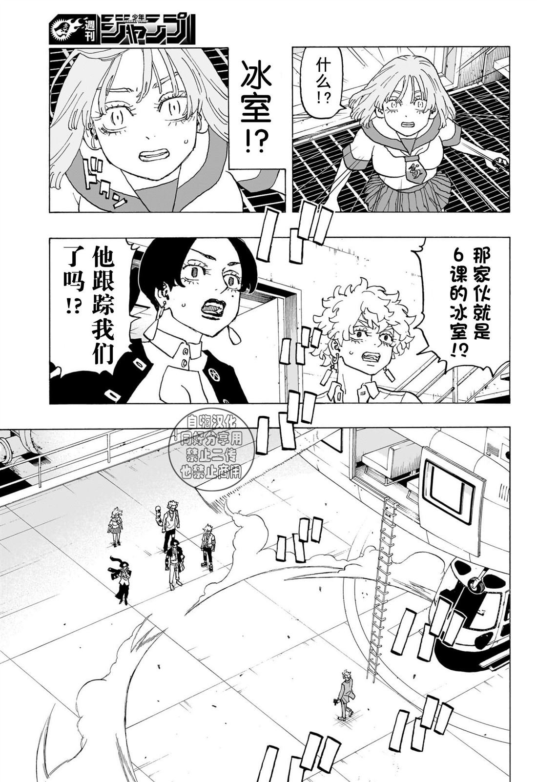 第24话