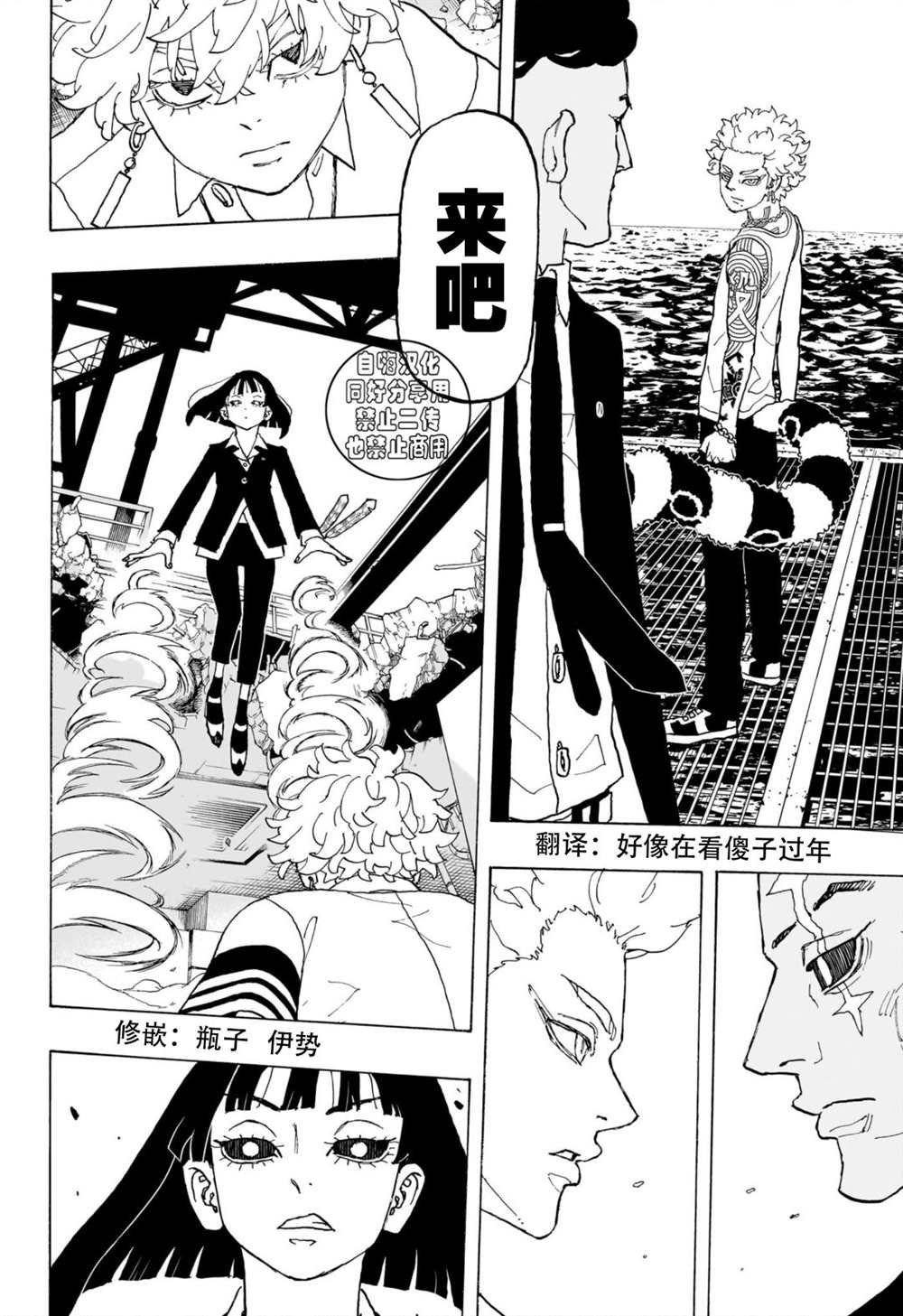 第26话