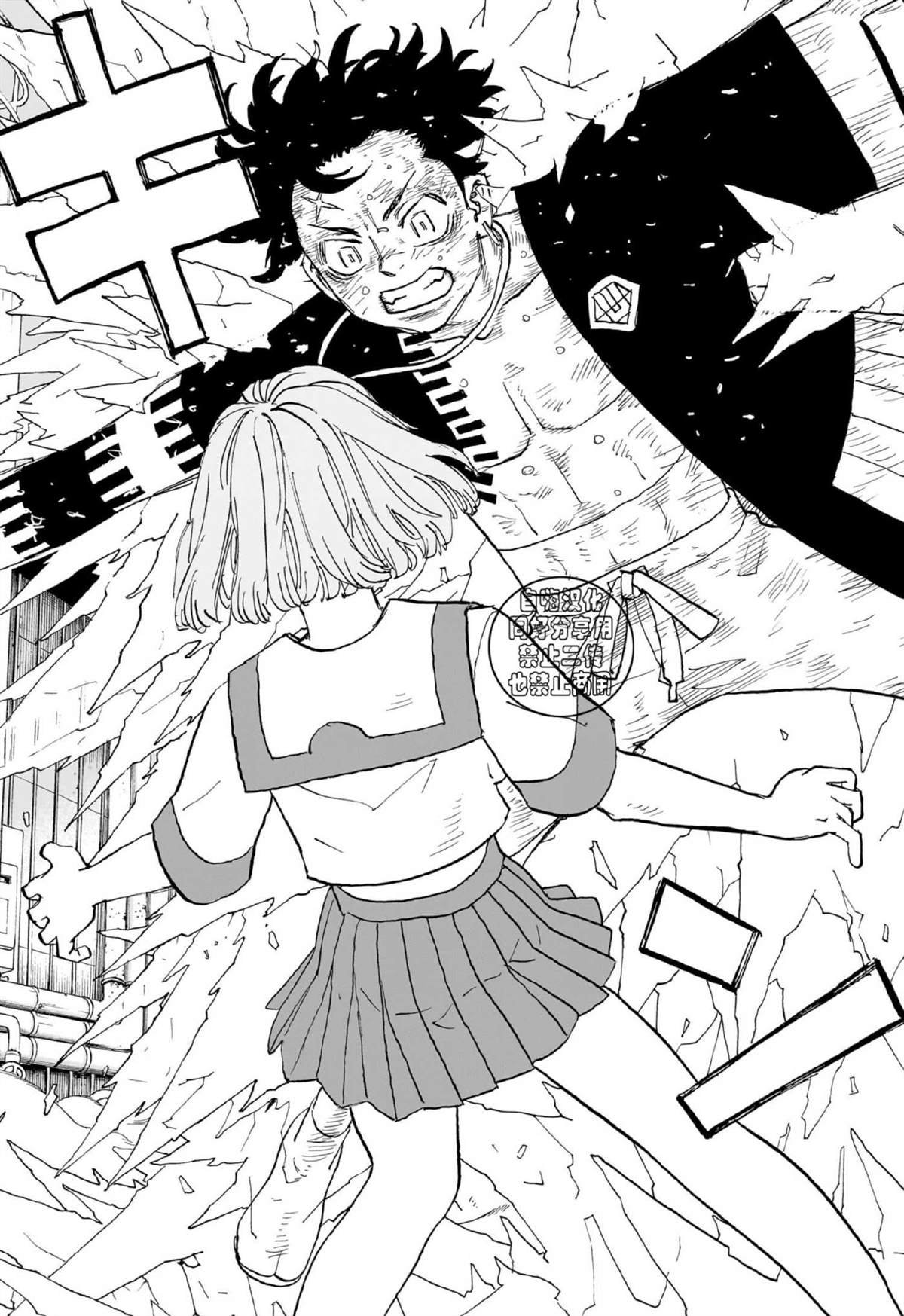 第29话