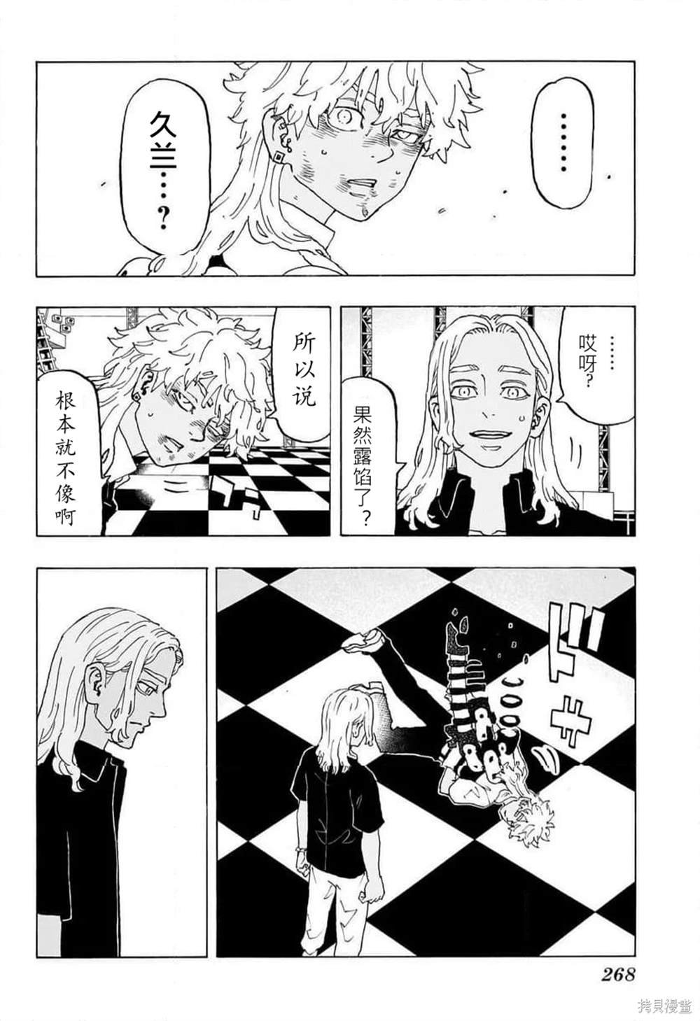 第6话
