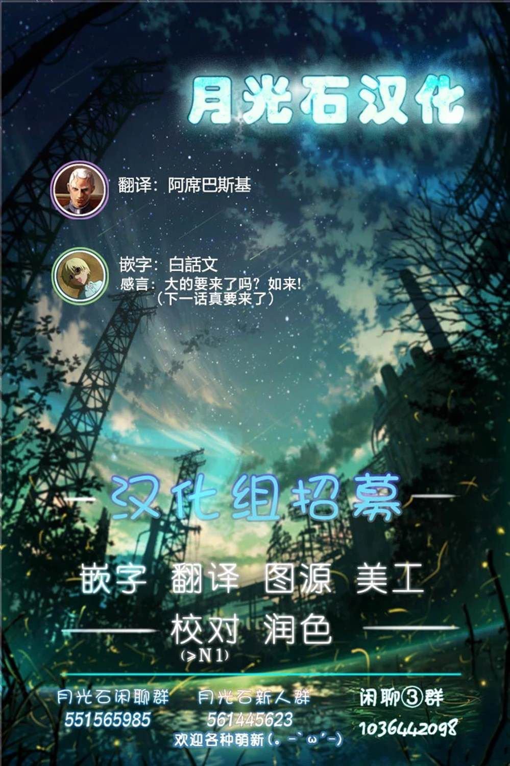 第12话
