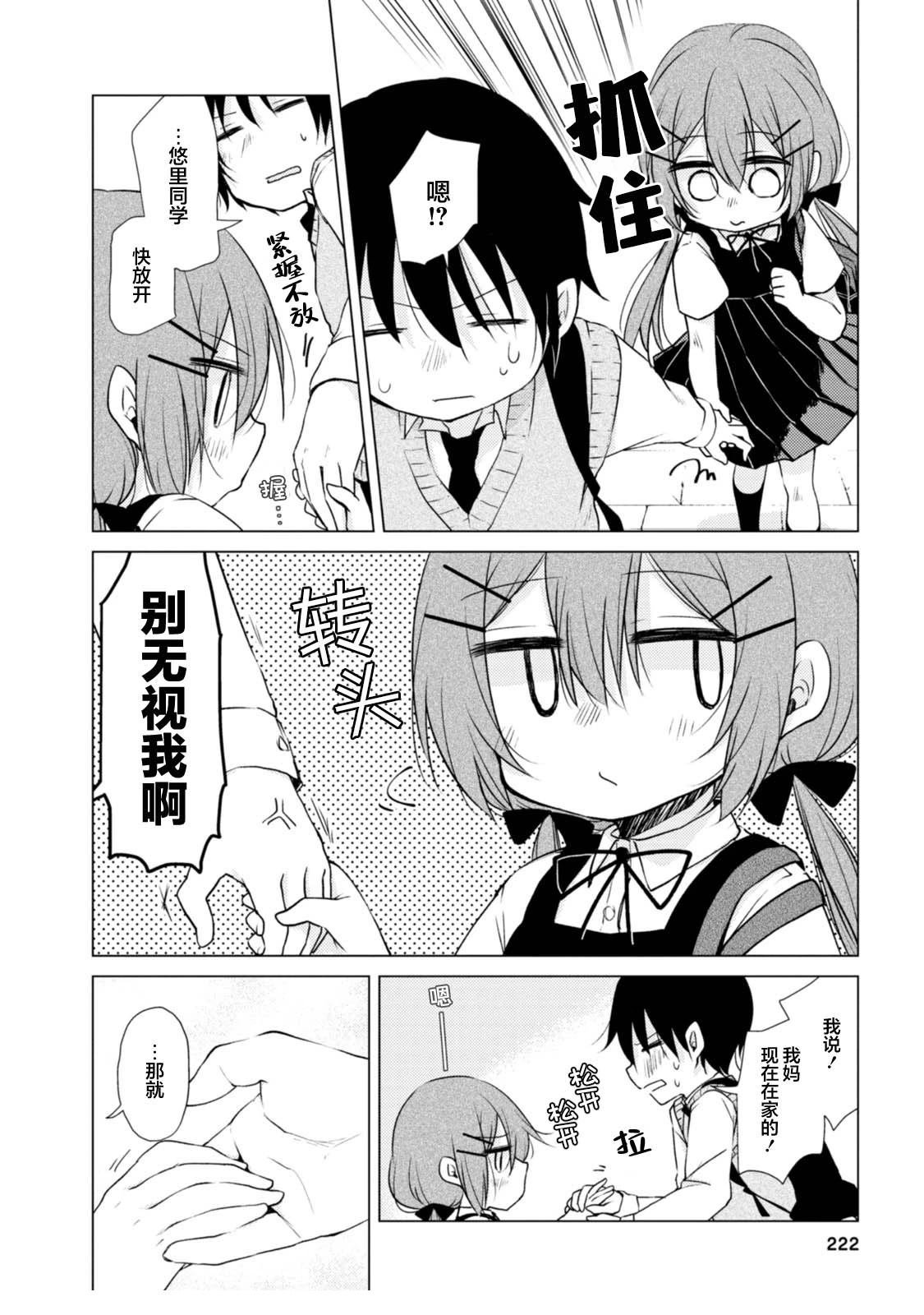 番外