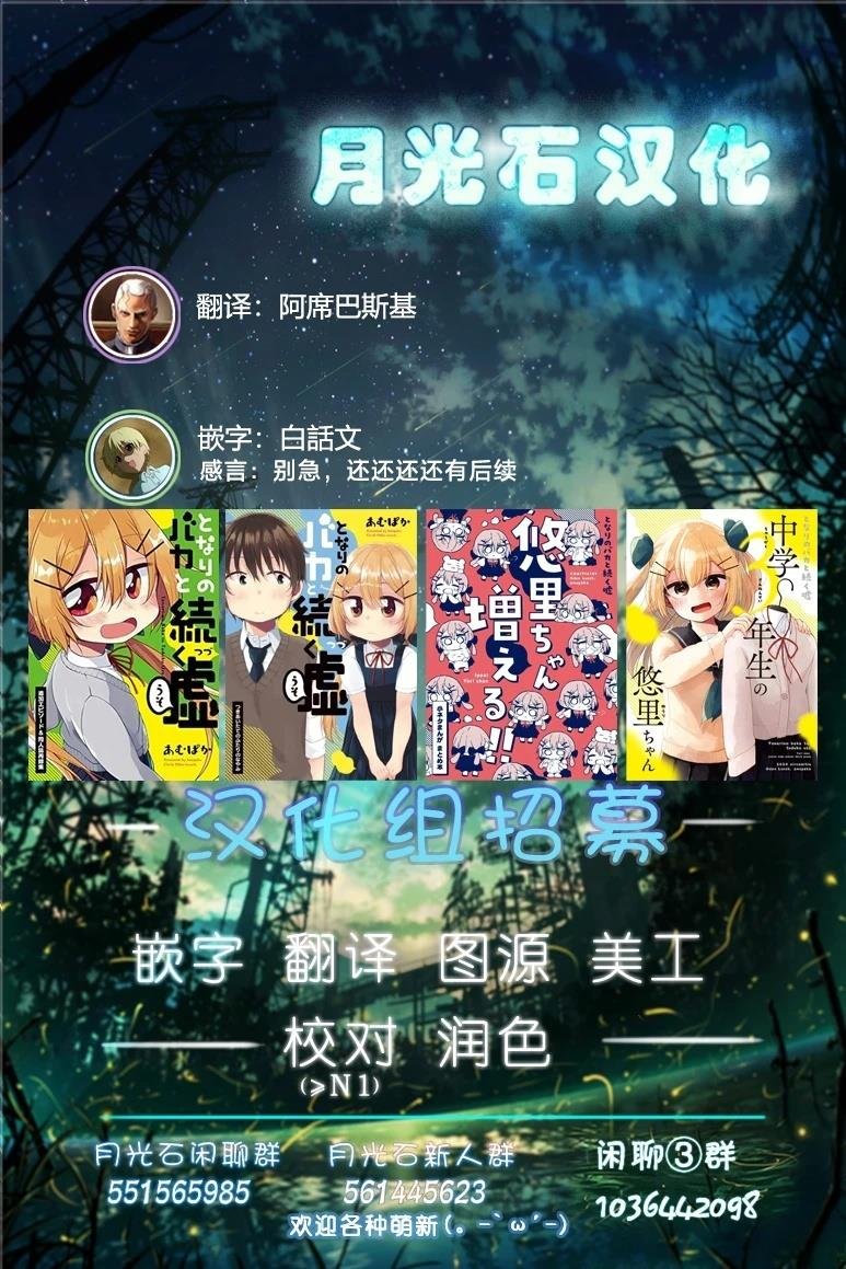 番外