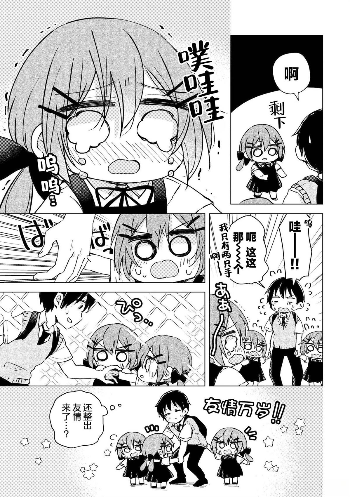 悠里酱变多了！！