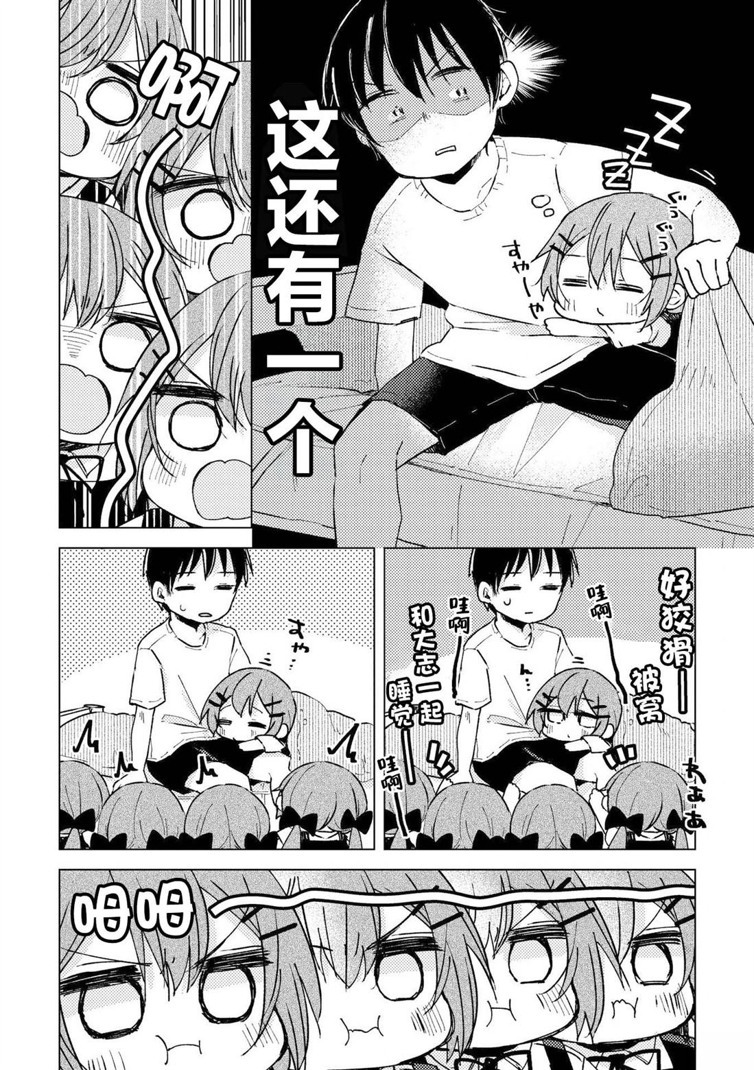 悠里酱变多了！！