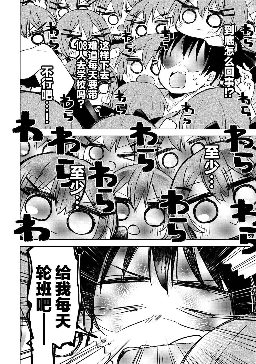 悠里酱变多了！！