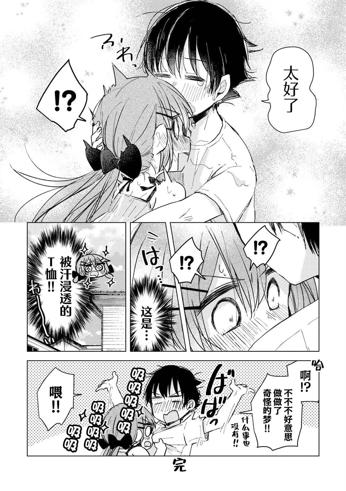 悠里酱变多了！！