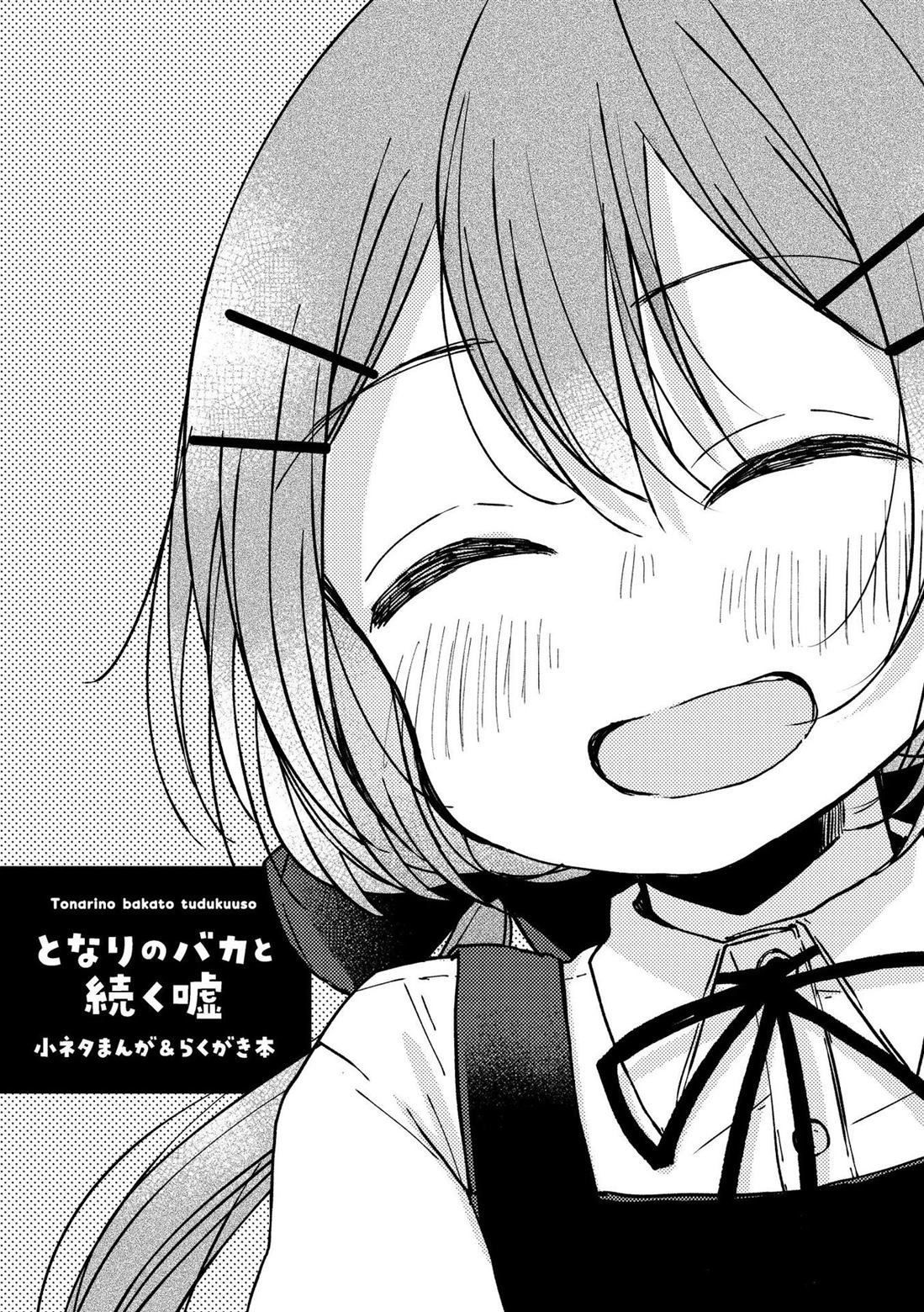 悠里酱变多了！！