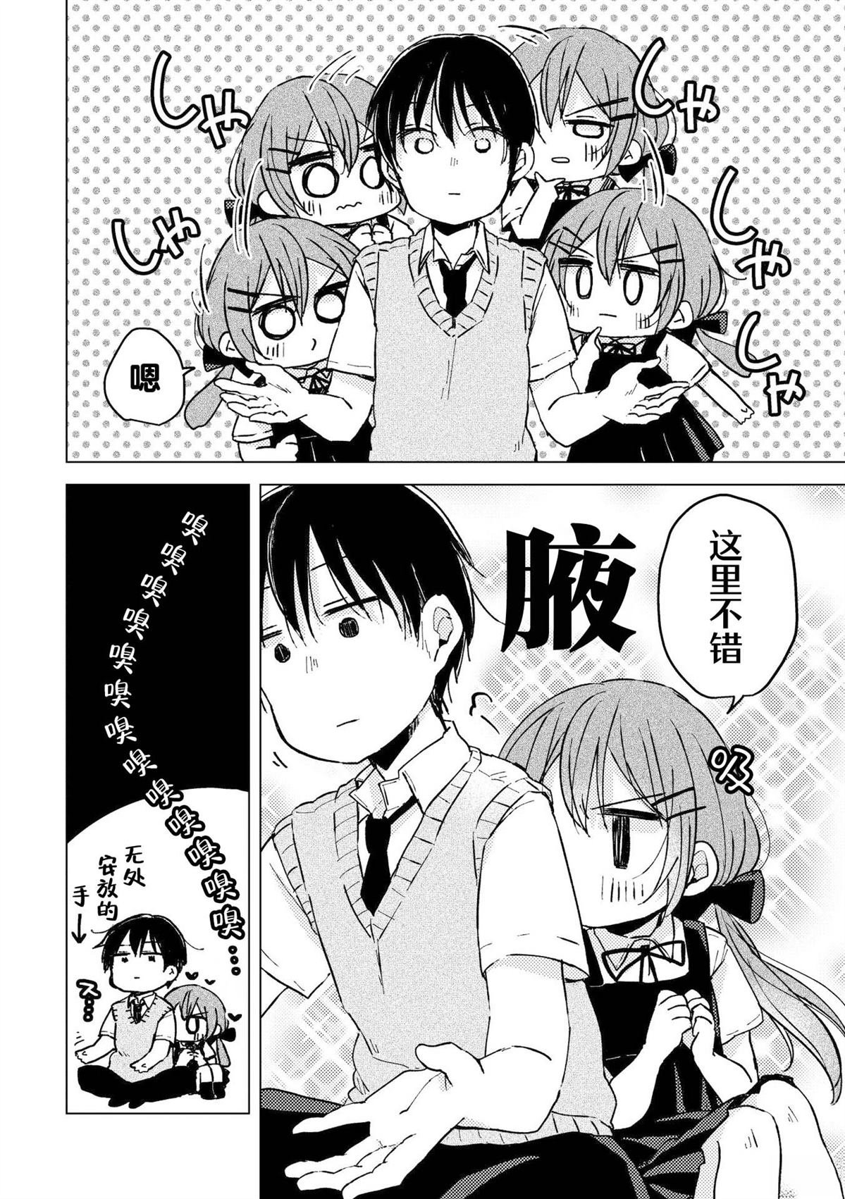 悠里酱变多了！！