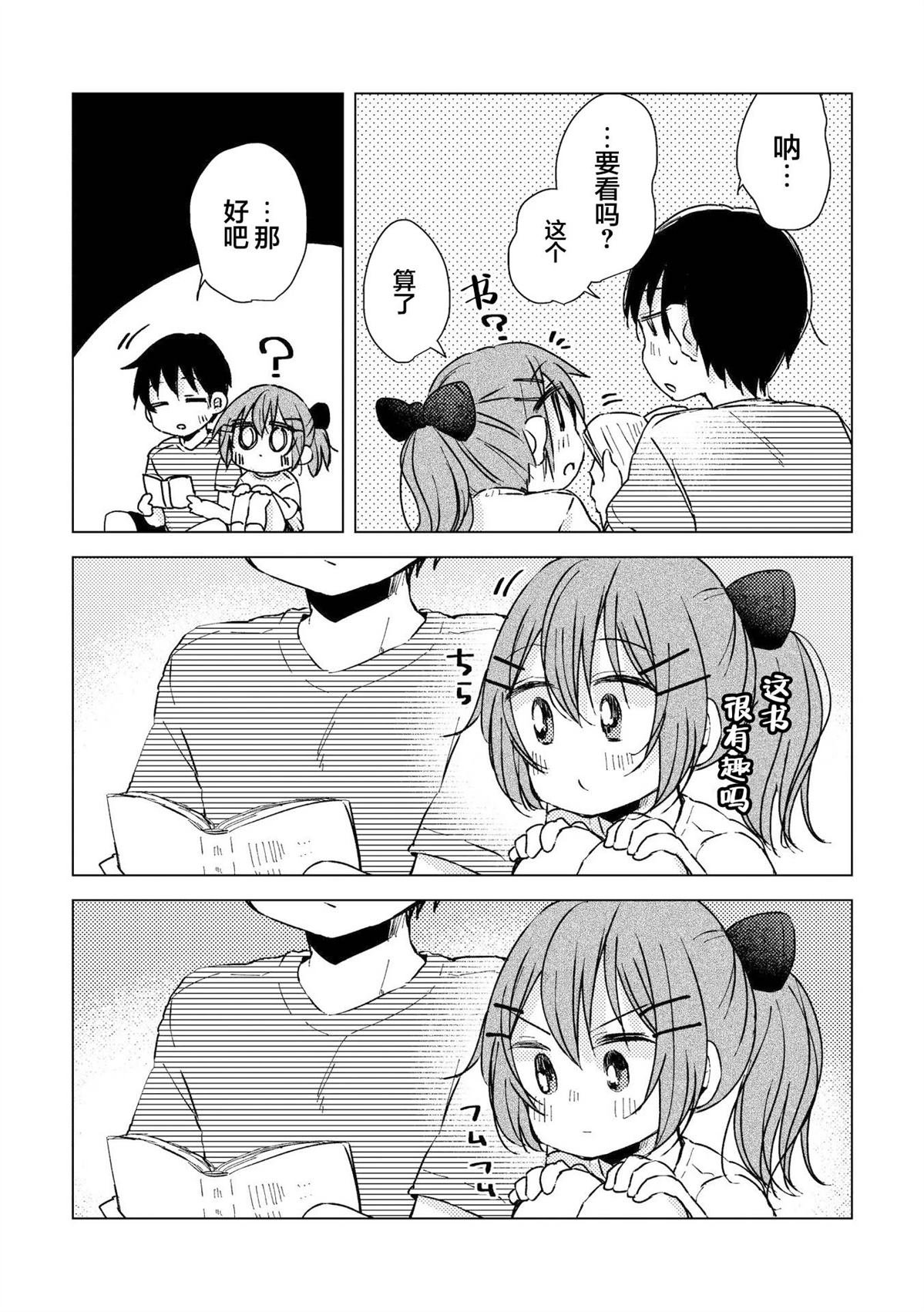 悠里酱变多了！！