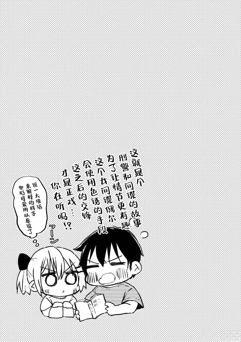 悠里酱变多了！！