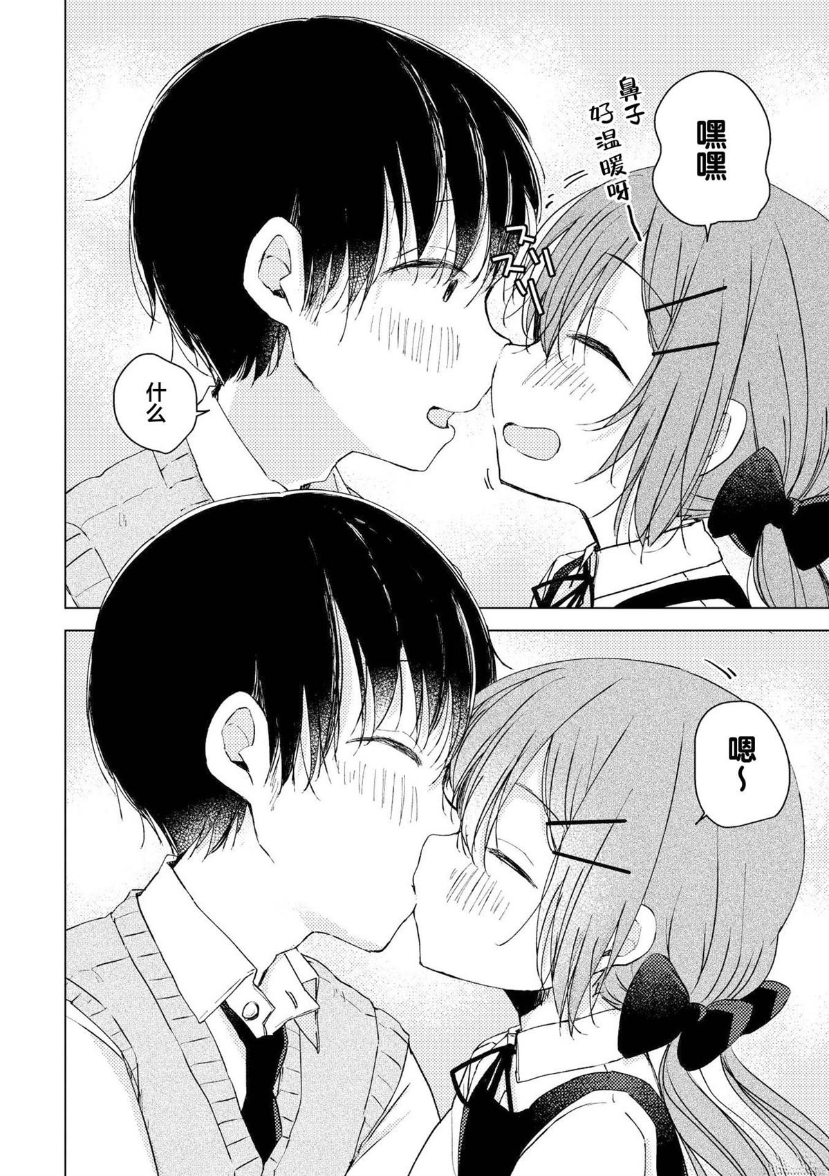 悠里酱变多了！！