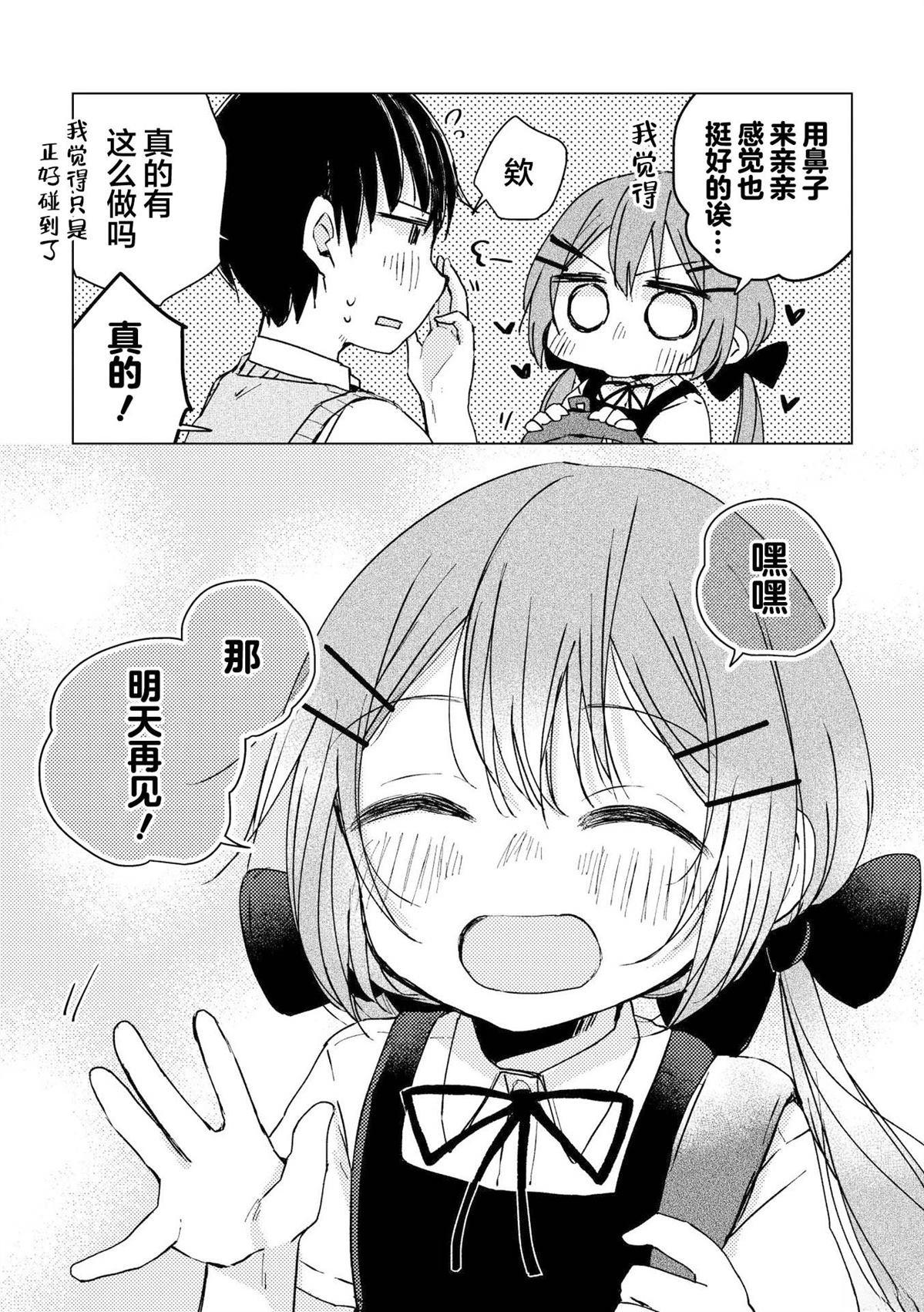 悠里酱变多了！！