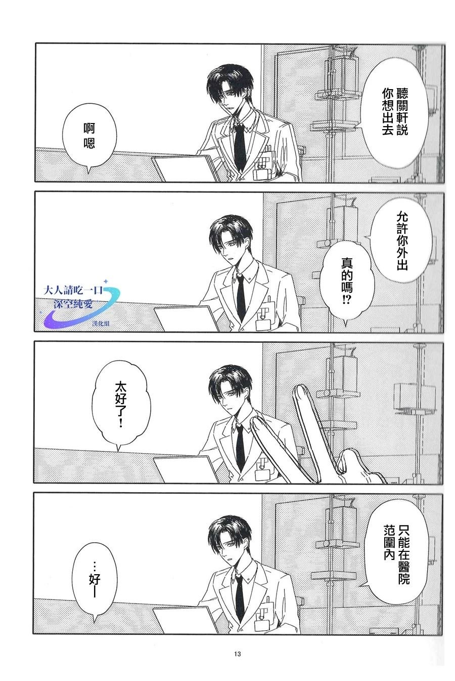 短篇