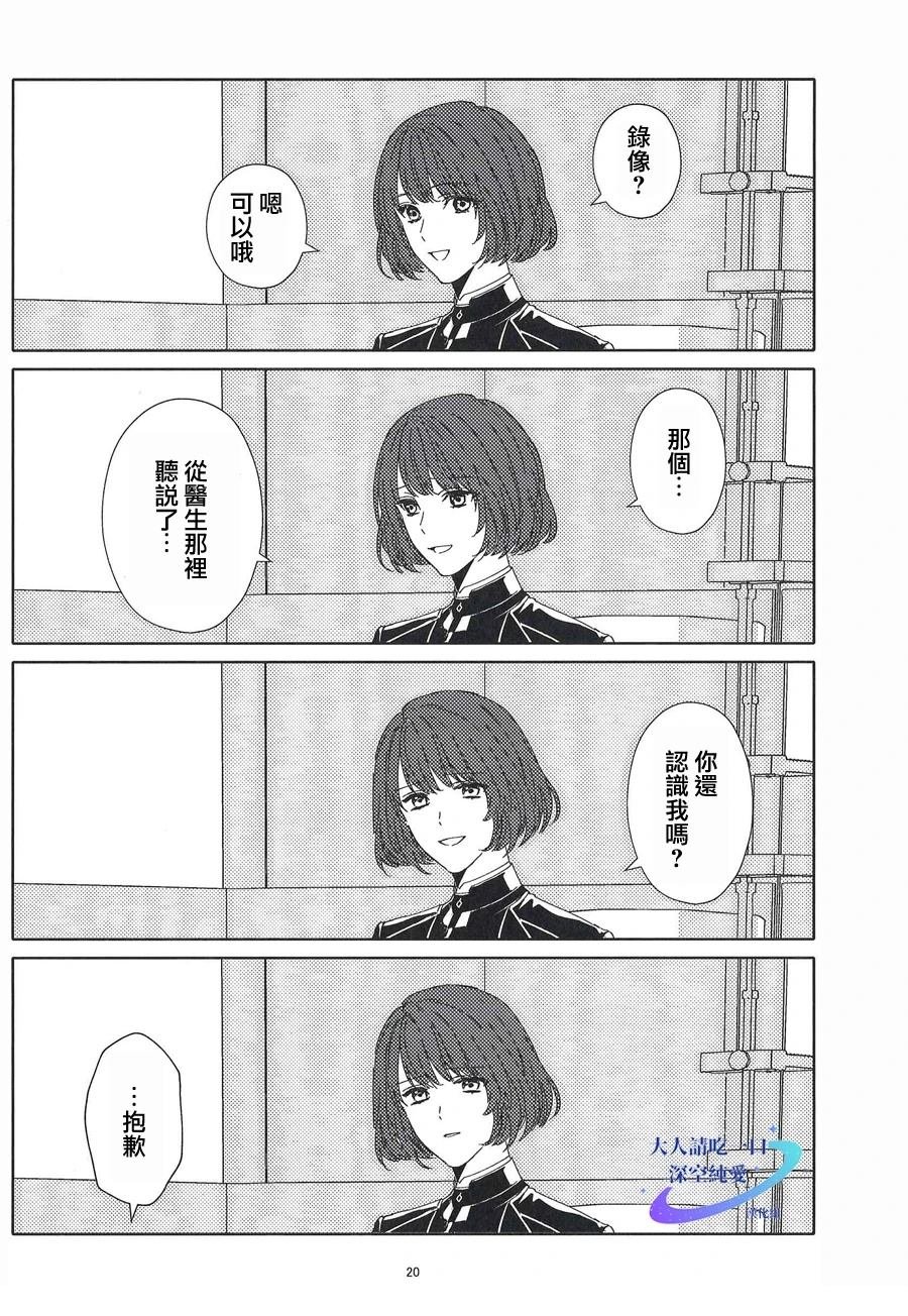 短篇
