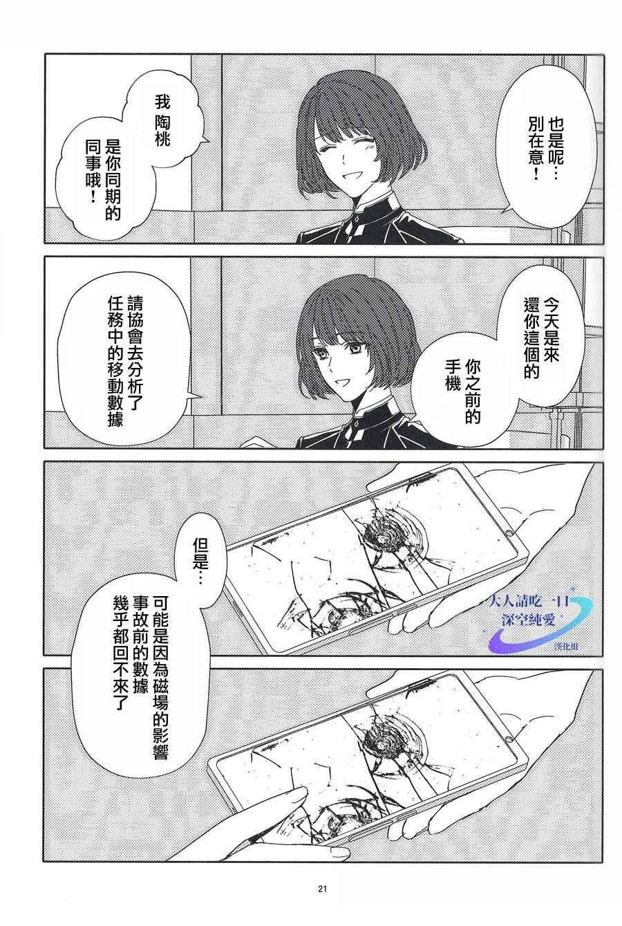 短篇