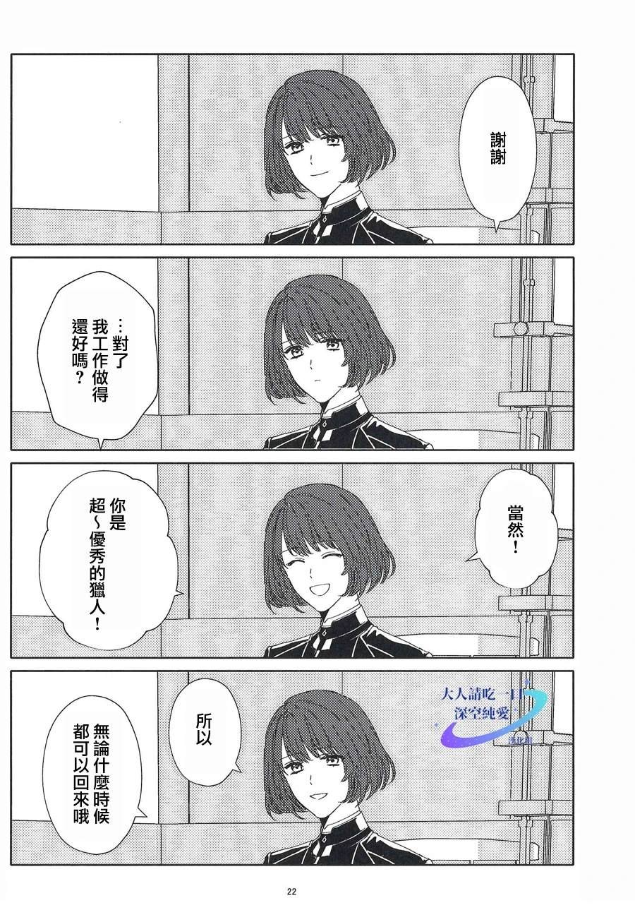 短篇