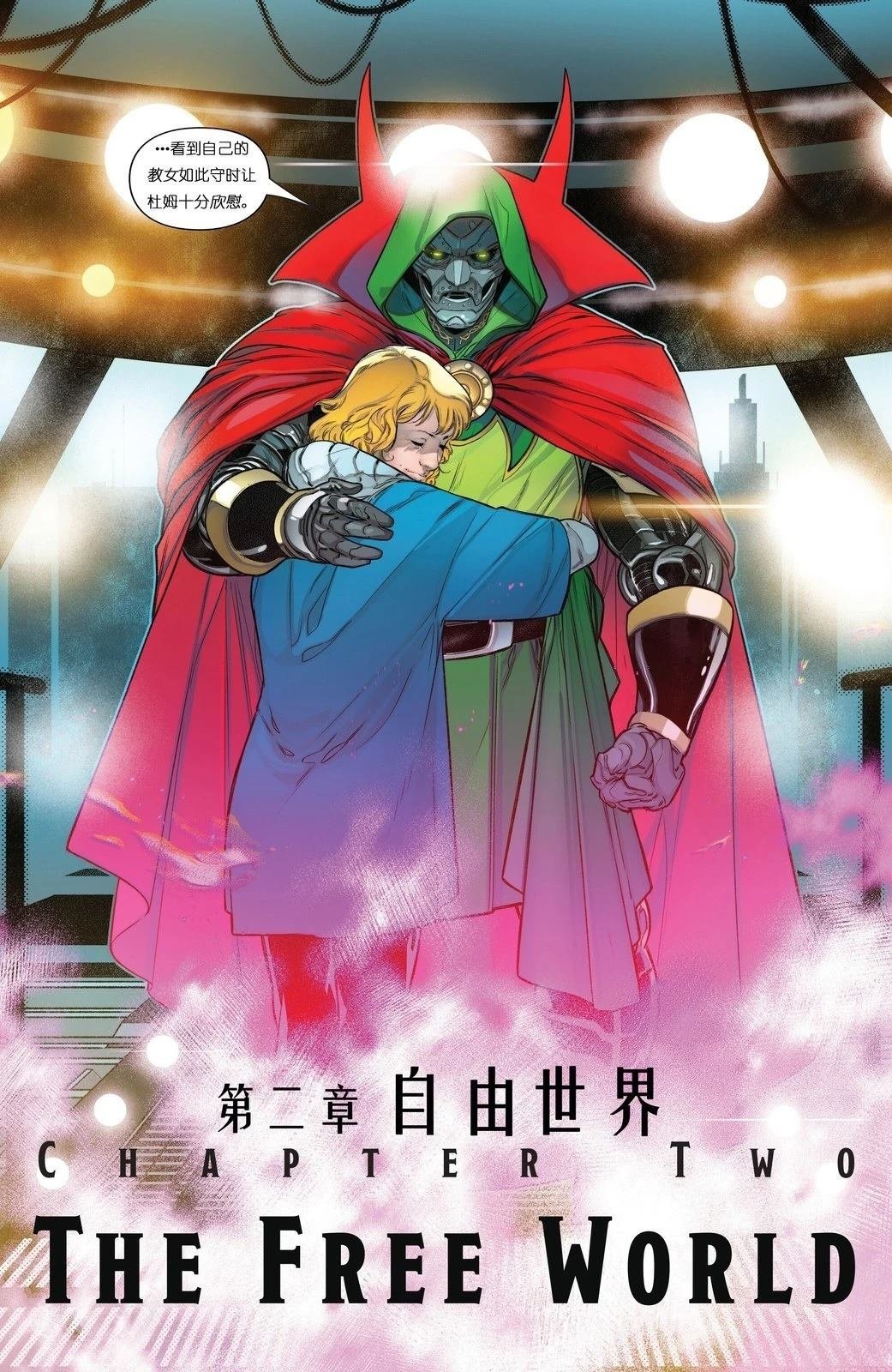第2话