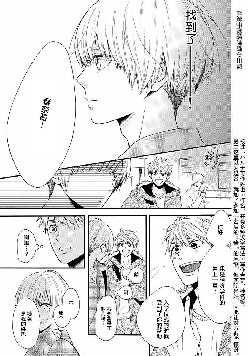 第1话