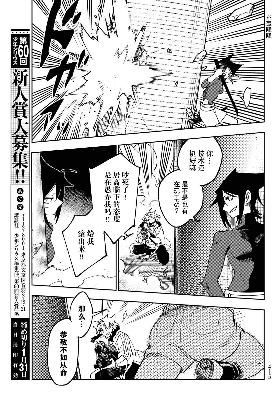 第4话
