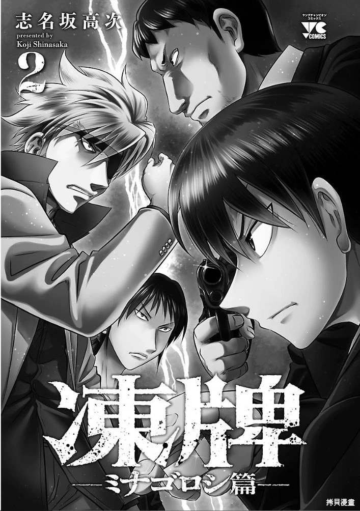 第10话