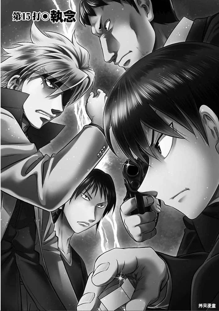 第15话