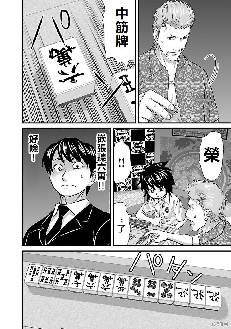 第21话