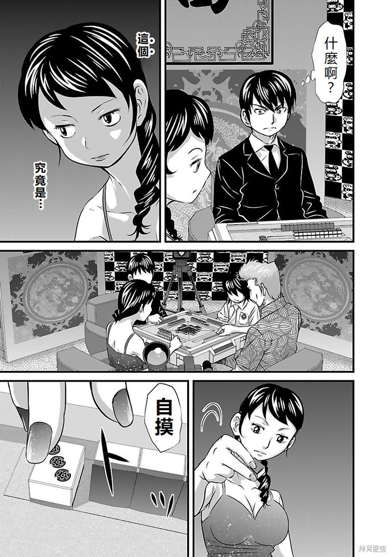 第22话