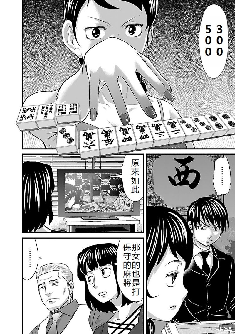 第22话