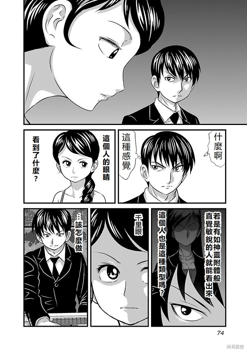 第22话