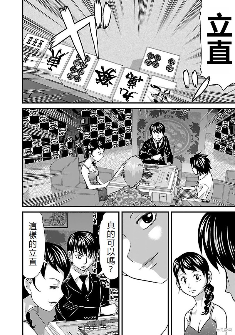 第22话