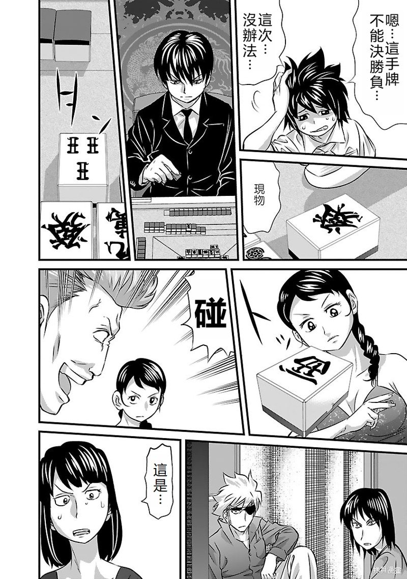 第22话