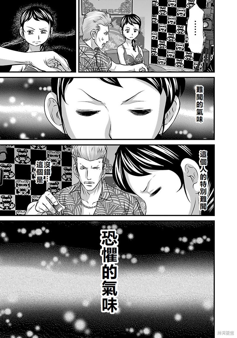 第24话