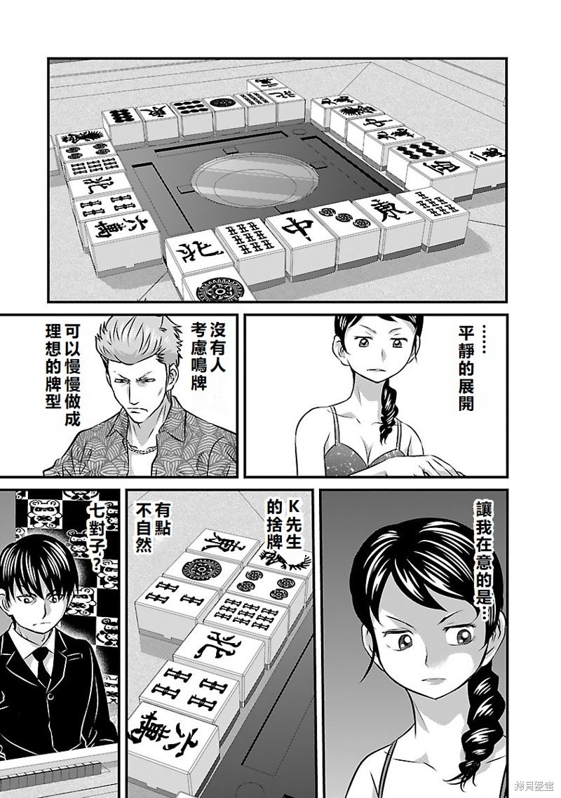 第24话