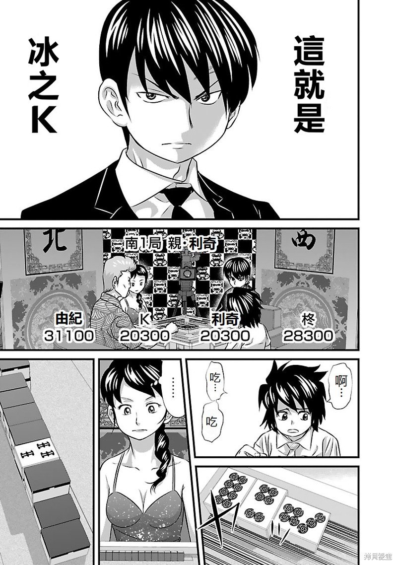 第25话