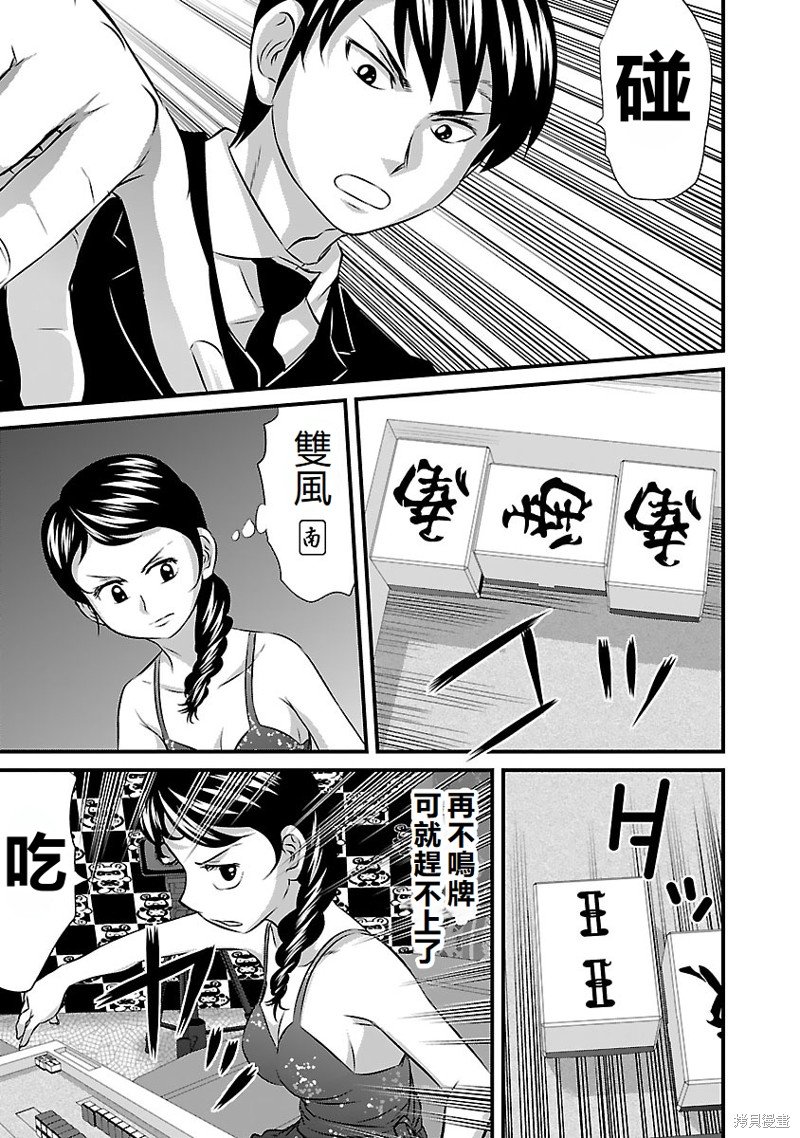 第25话