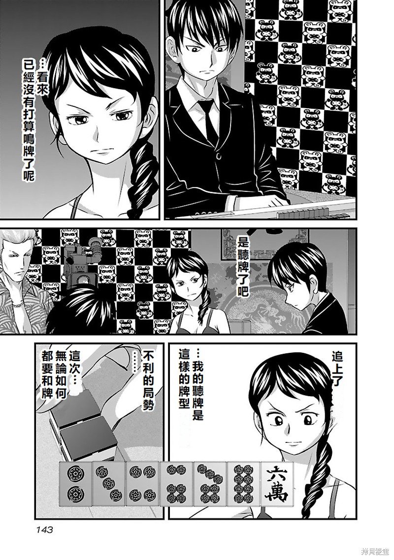 第25话