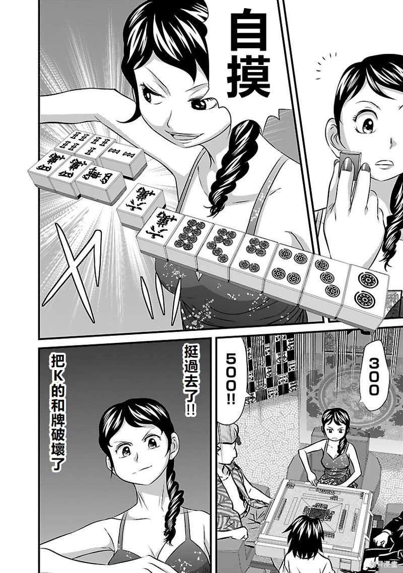 第25话
