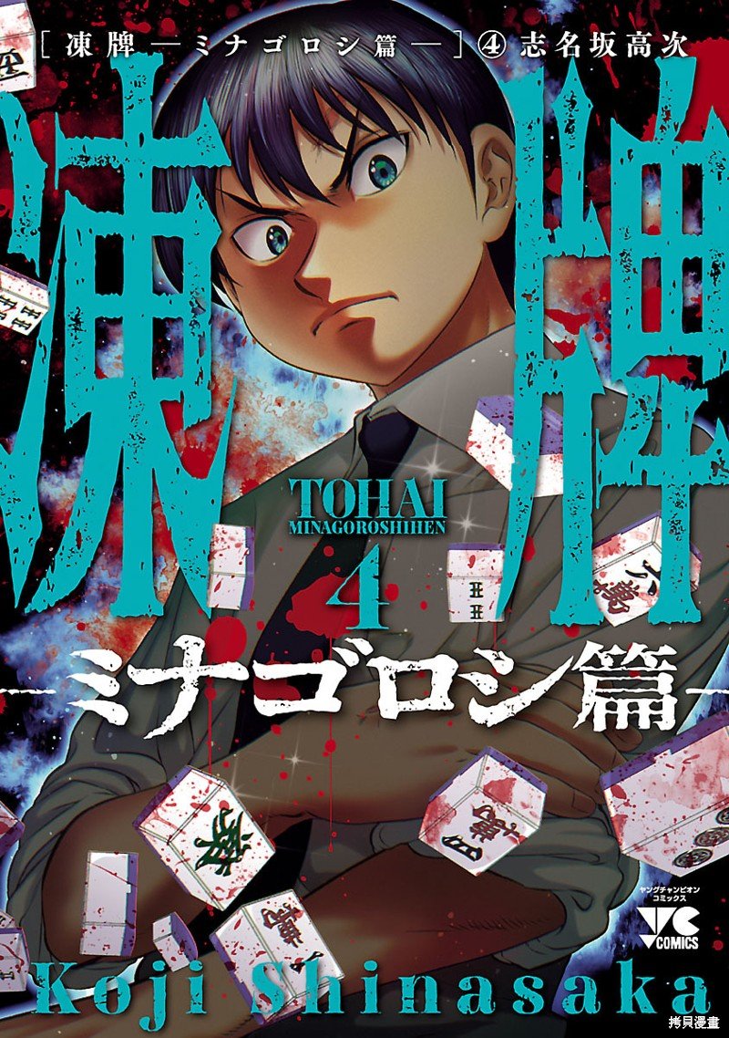 第28话