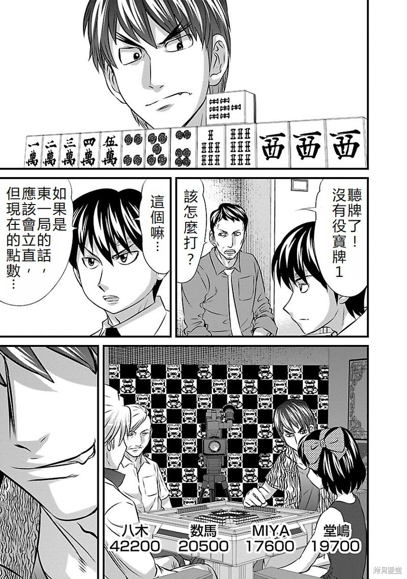 第31话