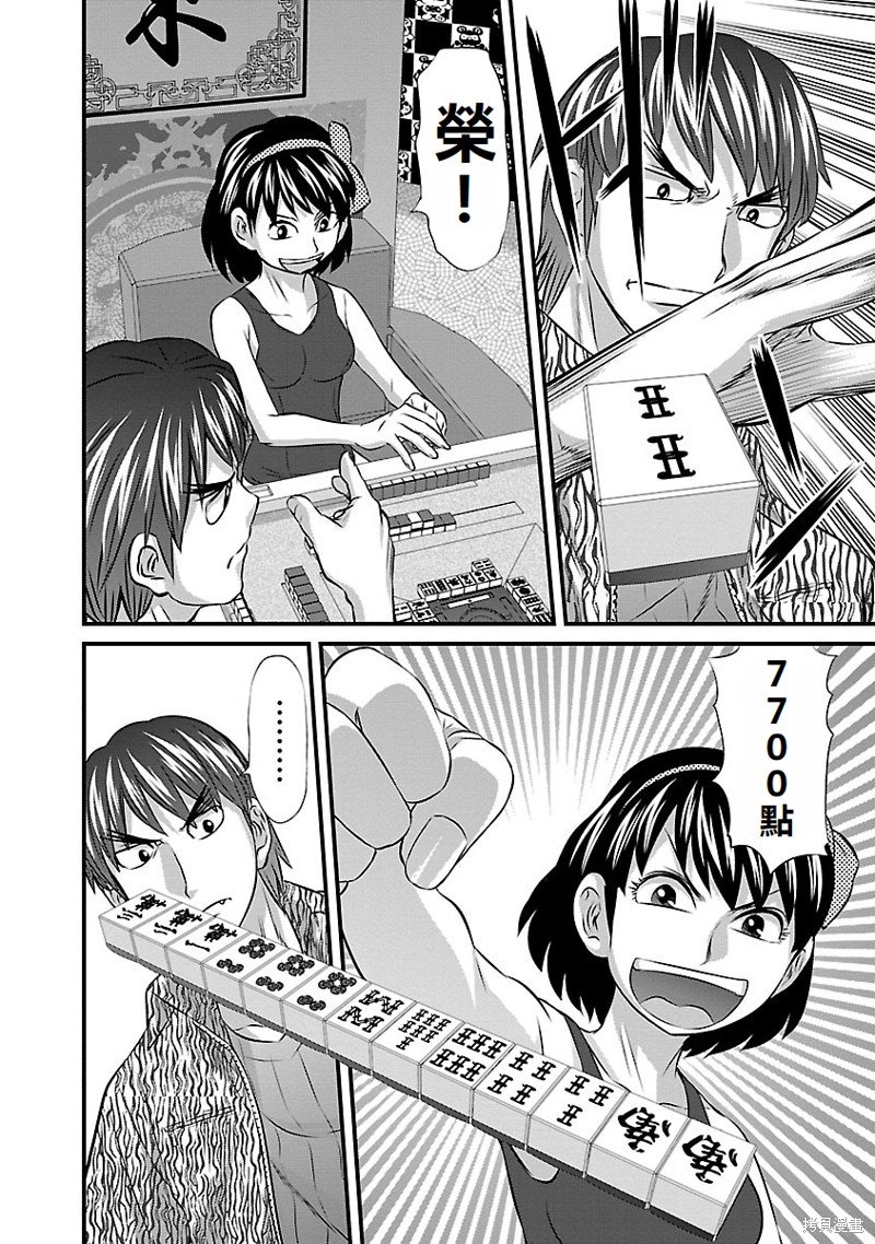 第31话