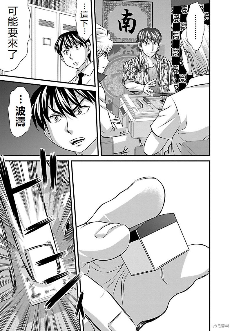 第31话