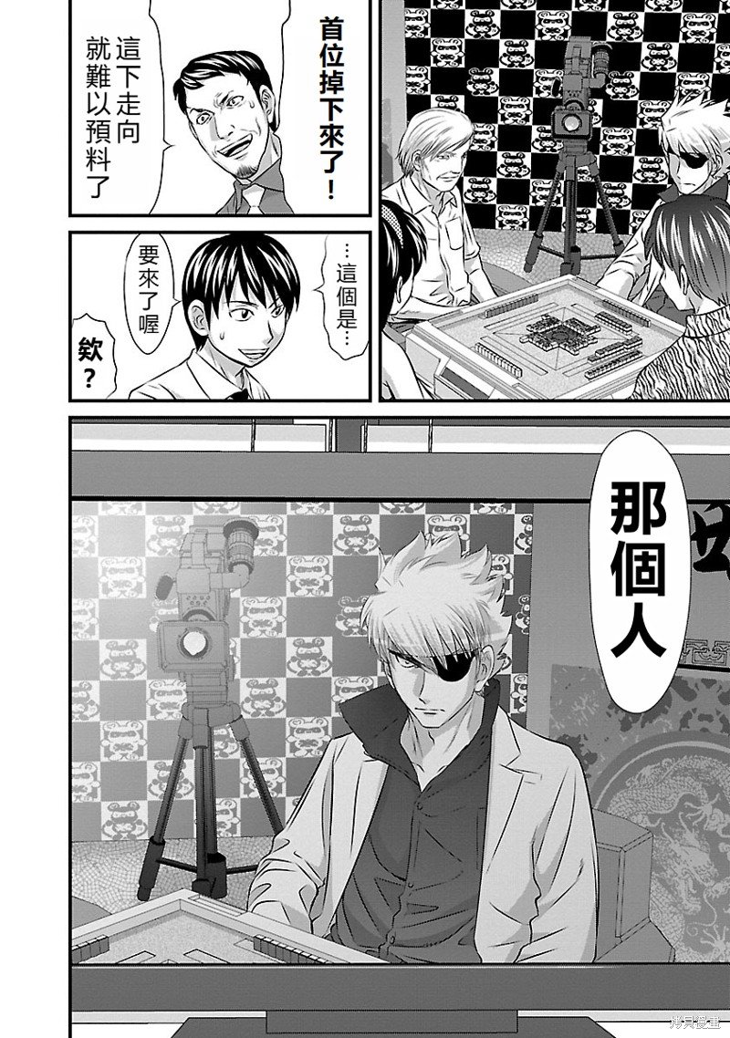 第32话